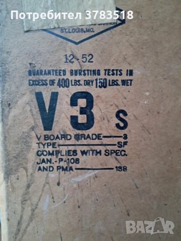 Петромакс, снимка 11 - Антикварни и старинни предмети - 54170223