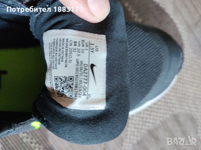 Детски маратонки на Найк, снимка 4 - Детски маратонки - 54223086