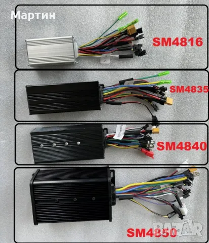 Контролер синусоидален Sabvoton SM4870 48V 60V 72V 3500W 70A с LCD възможност, снимка 4 - Друга електроника - 48794917