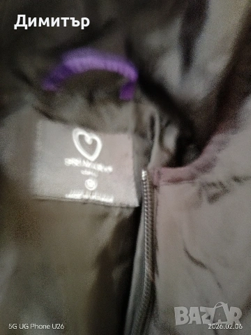 Мъжко яке размер,,М,,