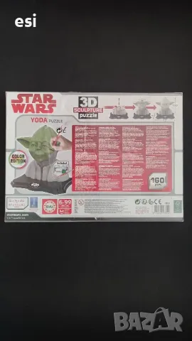 Пъзел Йода , снимка 5 - Пъзели - 49987112