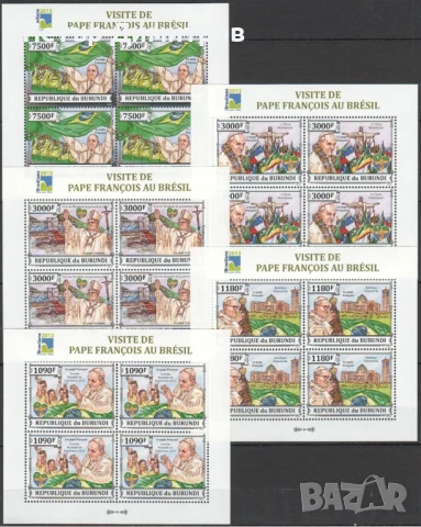 Чисти блокове Папа Йоан Павел II 2013 от Бурунди, снимка 5 - Филателия - 51374221