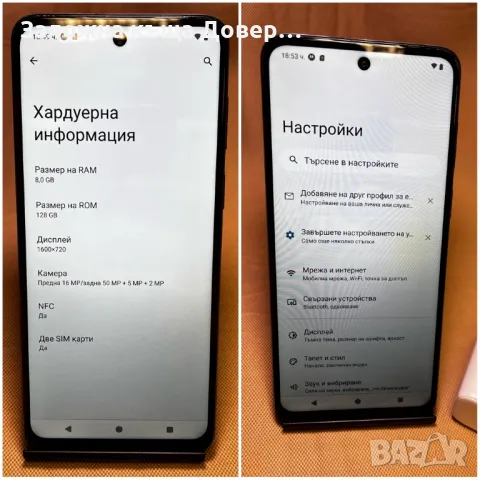 Motorola Moto G23 8 Ram 128 gb, снимка 2 - Motorola - 48286338