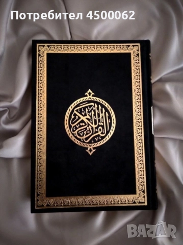 събиране на семейства разделени изчистване на магии проклятия и заклинания, снимка 1