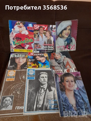 Книги за всяка възраст, снимка 7 - Детски книжки - 50630767