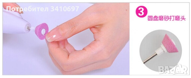 Комплект за маникюр S a l o n Shaper, снимка 8 - Други - 52576882