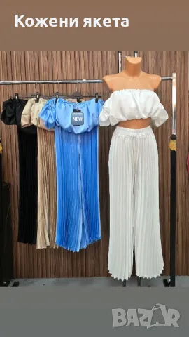 Налични сатенени комплекти от две части дълъг панталон с висока талия