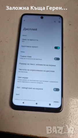 Motorola G54 4/128gb , снимка 1 - Motorola - 46681229