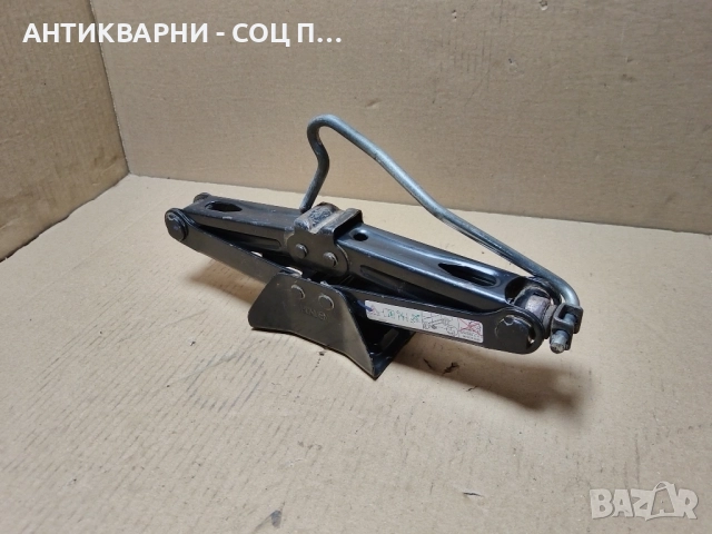 Автомобилен Крик / 1,8 кг. / НОМЕР 4. 