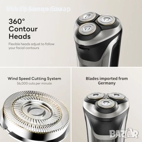 Нова Електрическа самобръсначка DOAO за мъже - сухо и мокро бръснене, снимка 2 - Електрически самобръсначки - 52987178