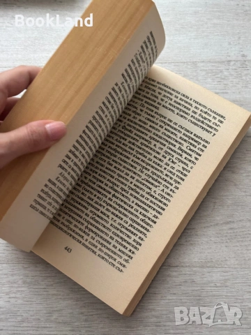 Пристъпи от думи| Елиас Канети, снимка 8 - Други - 53689389