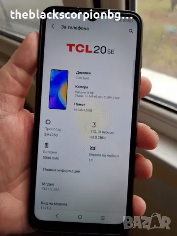 TCL 20 SE, снимка 7 - Други - 48194704