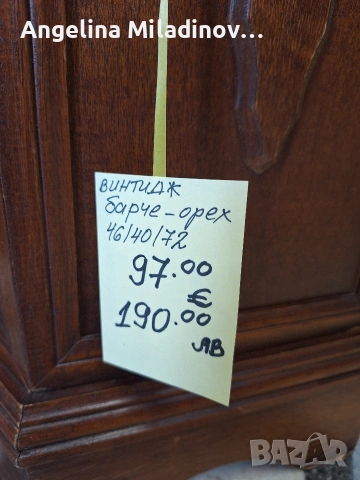 Шкафче, барче орех , снимка 6 - Шкафове - 53868989