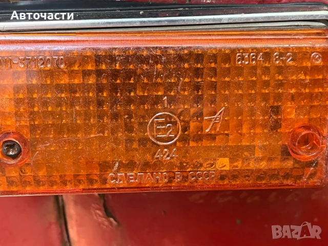 Лада на части 0884535855, снимка 5 - Части - 51178826