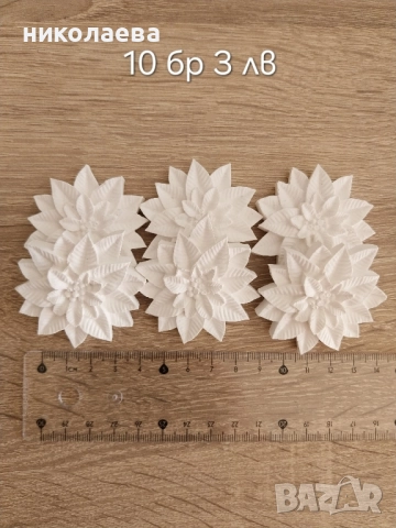 коледни фигурки за оцветяване, снимка 3 - Образователни игри - 52487972