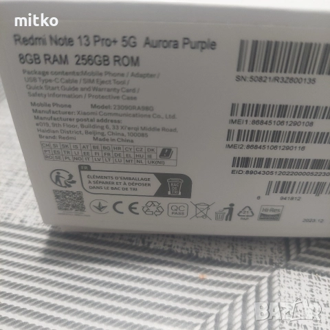 Redmi Note Pro+ 5G, снимка 2 - Xiaomi - 52818906