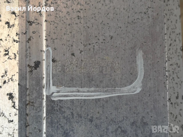 Основа Задна броня за Пежо 3008 / Peugeot 3008 2 / Задна Греда / 9816071580 / , снимка 4 - Части - 51201075