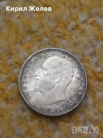 Сребърна монета 50 стотинки 1913 година 32534, снимка 6 - Нумизматика и бонистика - 52322851