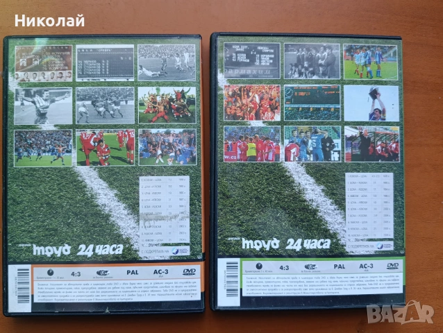 Продавам DVD  Левски ЦСКА вечните мачове, снимка 2 - Фен артикули - 54264440