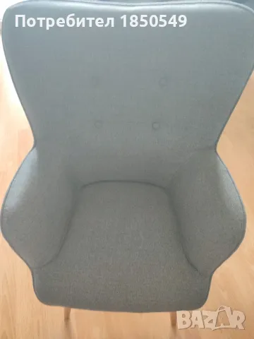 Продавам кресло 