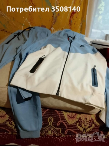 Оригинален екип на Найк 