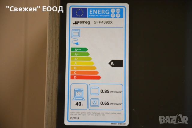 Малка фурна за вграждане 45 см Smeg SFP4390X, снимка 4 - Печки, фурни - 53646665