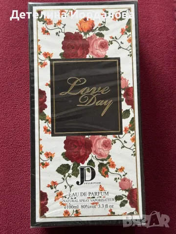 Дамски парфюм Love Day 100 ml, снимка 1 - Дамски парфюми - 47005910