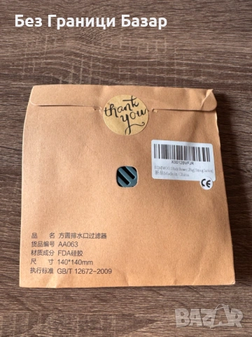 Нови 2 броя Силиконов филтър за сифон против запушване – универсален, за душ, вана и мивка, снимка 2 - Други стоки за дома - 53339027