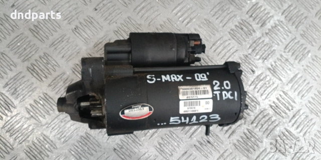 Стартер Ford S-Max 2.0TDCi 2009г.	