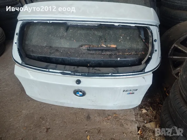 капак заден bmw 1