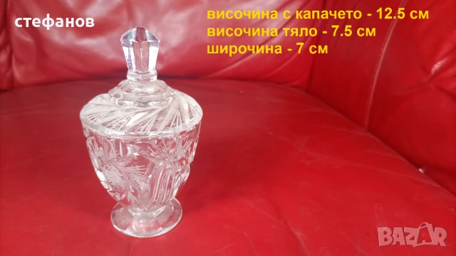 Кристална ахарничка с капаче, снимка 2 - Други - 50837438