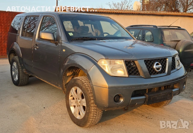 Нисан Патфайндер 2.5дци 174кс на части Nissan Pathfinder 2.5DCI 174hp na chasti , снимка 3 - Автомобили и джипове - 53863872