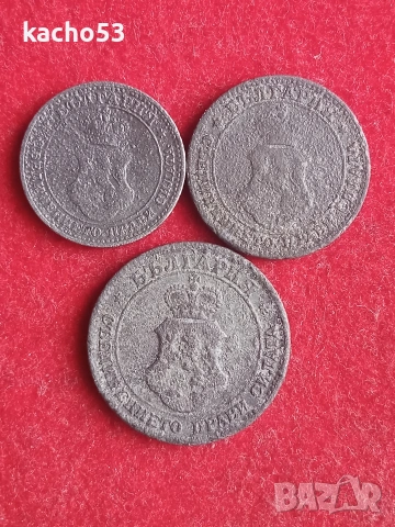 5,10,20 стотинки 1917 г. България., снимка 2 - Нумизматика и бонистика - 53973614
