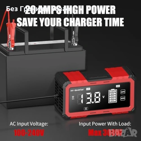 Ново Интелигентно зарядно 20A за кола мотор лодка каравана 12V 24V, снимка 8 - Друга електроника - 54151701