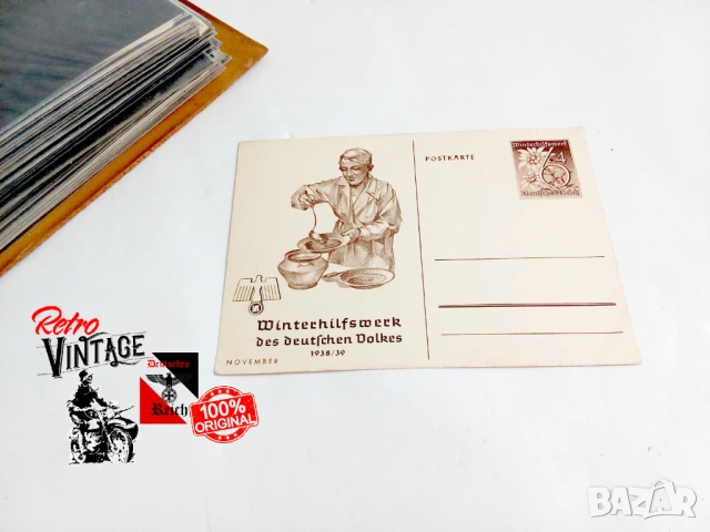 Стари райх пощенски картички., снимка 7 - Колекции - 53444675