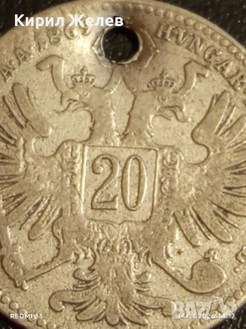 Сребърна монета 20 кройцера 1869г. Франц Йозеф Австрия за КОЛЕКЦИЯ 52913, снимка 6 - Нумизматика и бонистика - 53096476