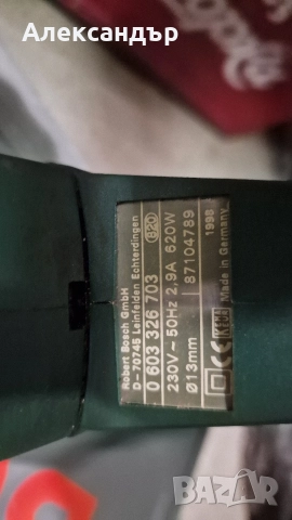 Перфоратор Bosch, снимка 6 - Бормашини - 52866929