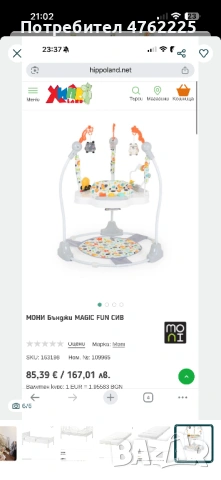 2 детски легла икеа с матраци и подматрачни рамки + бебешко бънджи, снимка 6 - Бебешки легла и матраци - 53803176