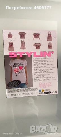 Колекционерска Кукла Bratz Stylin Cloe , снимка 4 - Кукли - 53030527