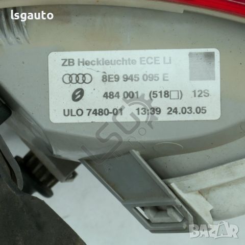 Ляв външен стоп AUDI A4 (B7) 2004-2008 ID: 124701, снимка 3 - Части - 45098180