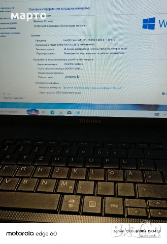 Toshiba Satellite C850, снимка 3 - Лаптопи за дома - 53404019