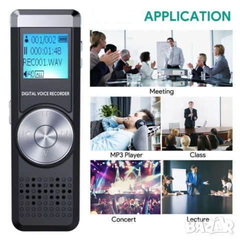 Нов TENSAFEE К-т Цифров ДИКТОФОН Дигитален Аудио Рекордер Записващо Устройство MP3 8GB USB БАРТЕР, снимка 6 - Други - 51099246