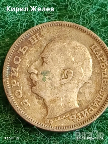 Сребърна монета 20 лева 1930г. Царство България Цар Борис трети за КОЛЕКЦИЯ 26437, снимка 10 - Нумизматика и бонистика - 53619181