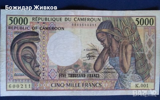 5000 франка Камерун 1984г, снимка 1 - Нумизматика и бонистика - 45715257