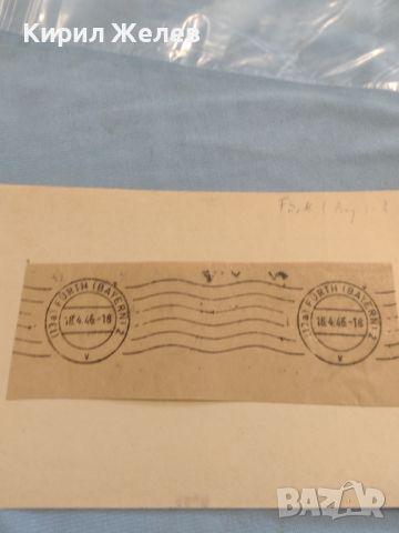Стари печати от пощенски плик 1946г. Байерн Германия за КОЛЕКЦИЯ ДЕКОРАЦИЯ 45779, снимка 1 - Филателия - 46415461