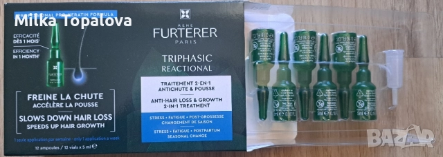 Rene Furterer ампули против косопад 9 бр.