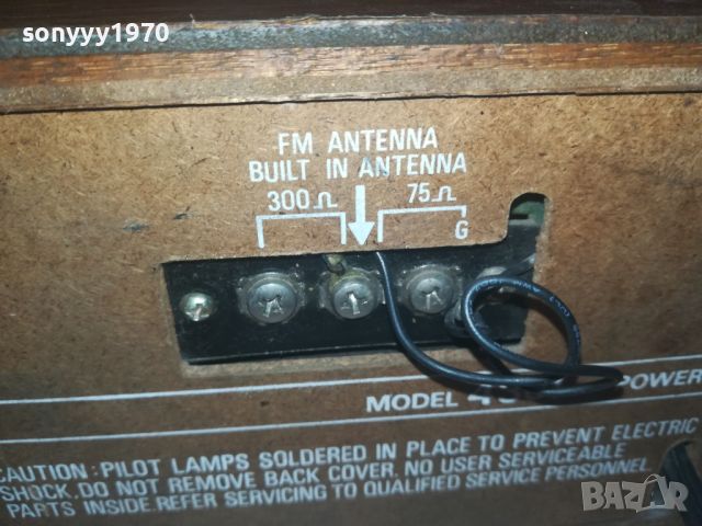 RETRO RECEIVER-ВНОС FRANCE 3107241325LNWC, снимка 7 - Ресийвъри, усилватели, смесителни пултове - 46754713