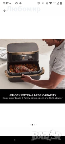 Фритюрник с горещ въздух Ninja Foodi FlexDrawer AF500EUCP,, снимка 10 - Фритюрници - 51176872