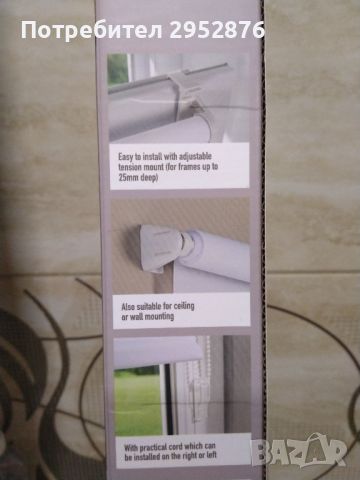 Ролетна завеса за защита срещу слънчева светлина , снимка 1 - Други стоки за дома - 45842382