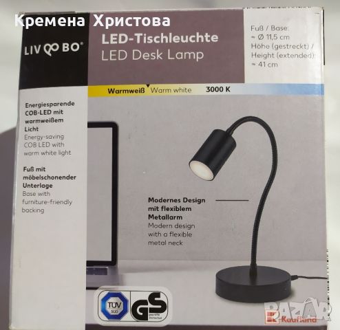 LED настолна лампа за бюро, снимка 1 - Настолни лампи - 46214655
